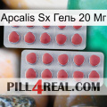 Apcalis Sx Гель 20 Мг 19